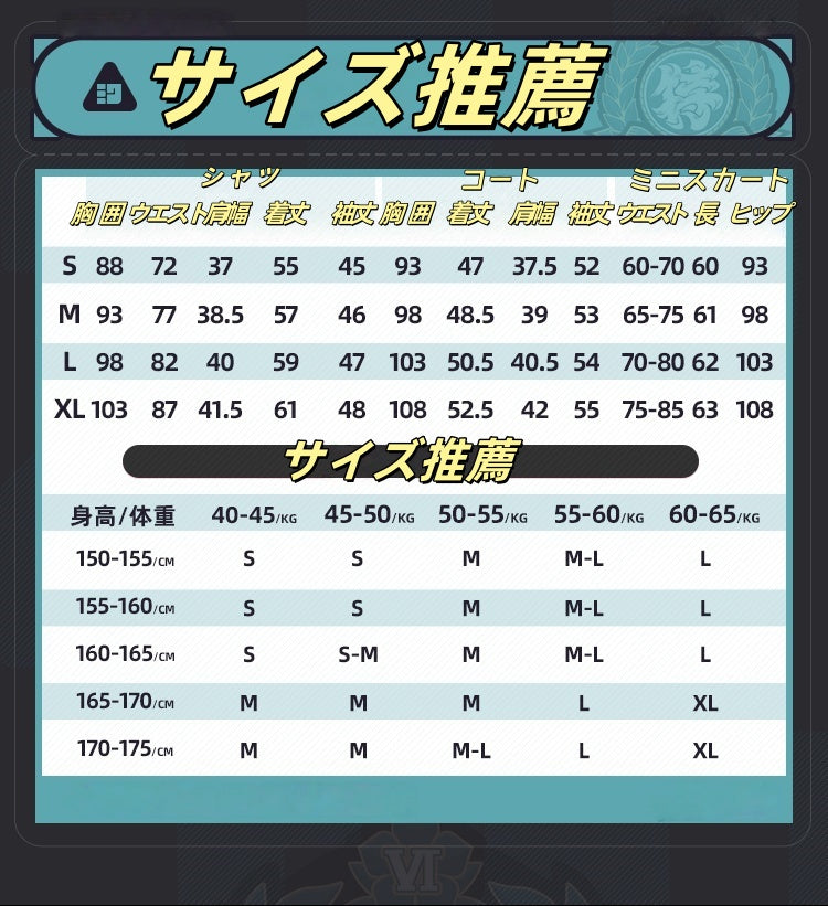 Monenjoy ゼンゼロ 星見雅  　コスプレ衣装　人工革　ホロウ第六課 　金属製パーツ　耳飾り付　コスチュームGS1932
