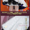 Monenjoy　鳴潮　ダーニャ　コスプレ衣装　合金製パーツUp　植毛生地ドレス　礼服風　イベント舞台対応 MONENJOY