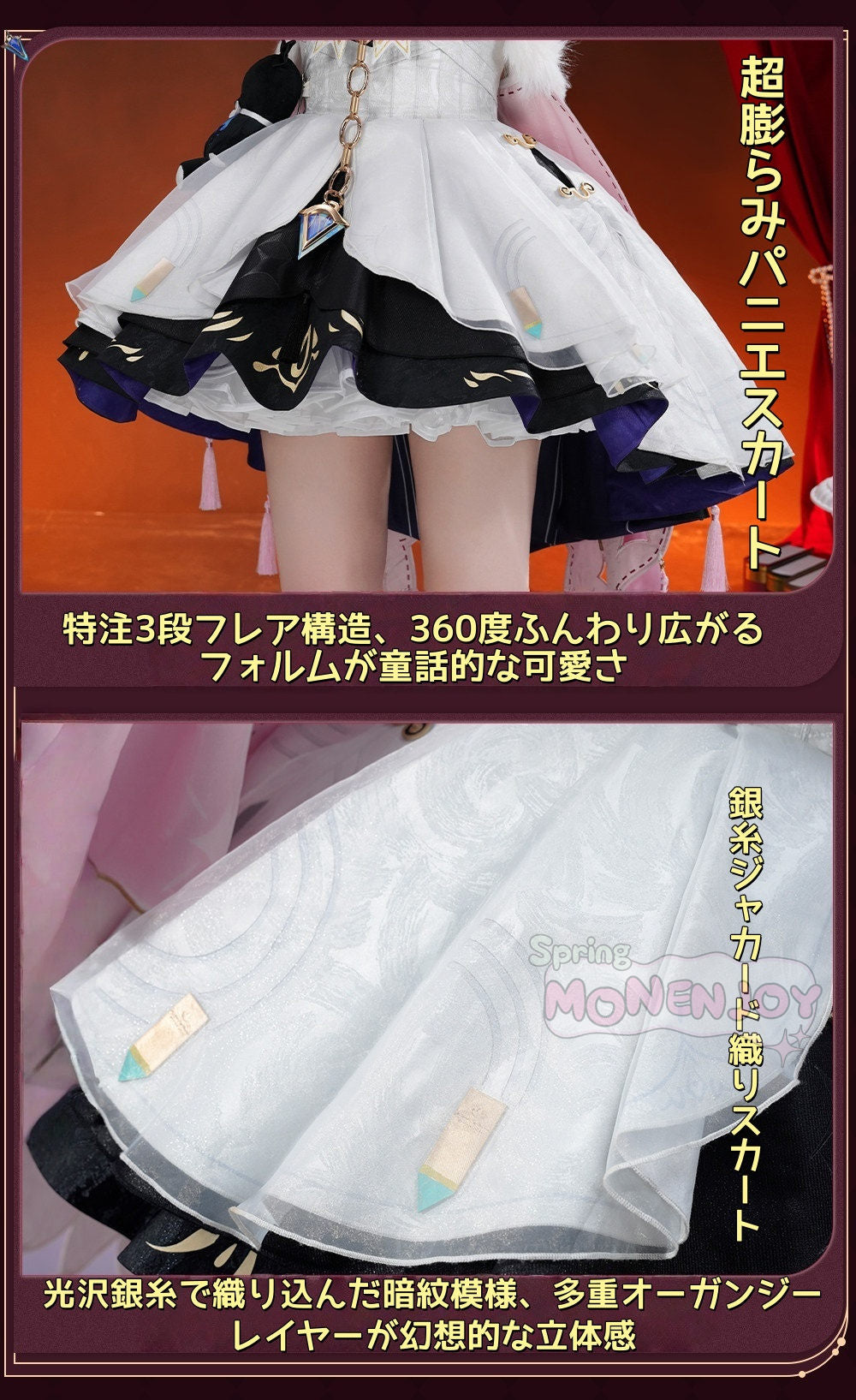 Monenjoy　鳴潮　ダーニャ　コスプレ衣装　合金製パーツUp　植毛生地ドレス　礼服風　イベント舞台対応 MONENJOY