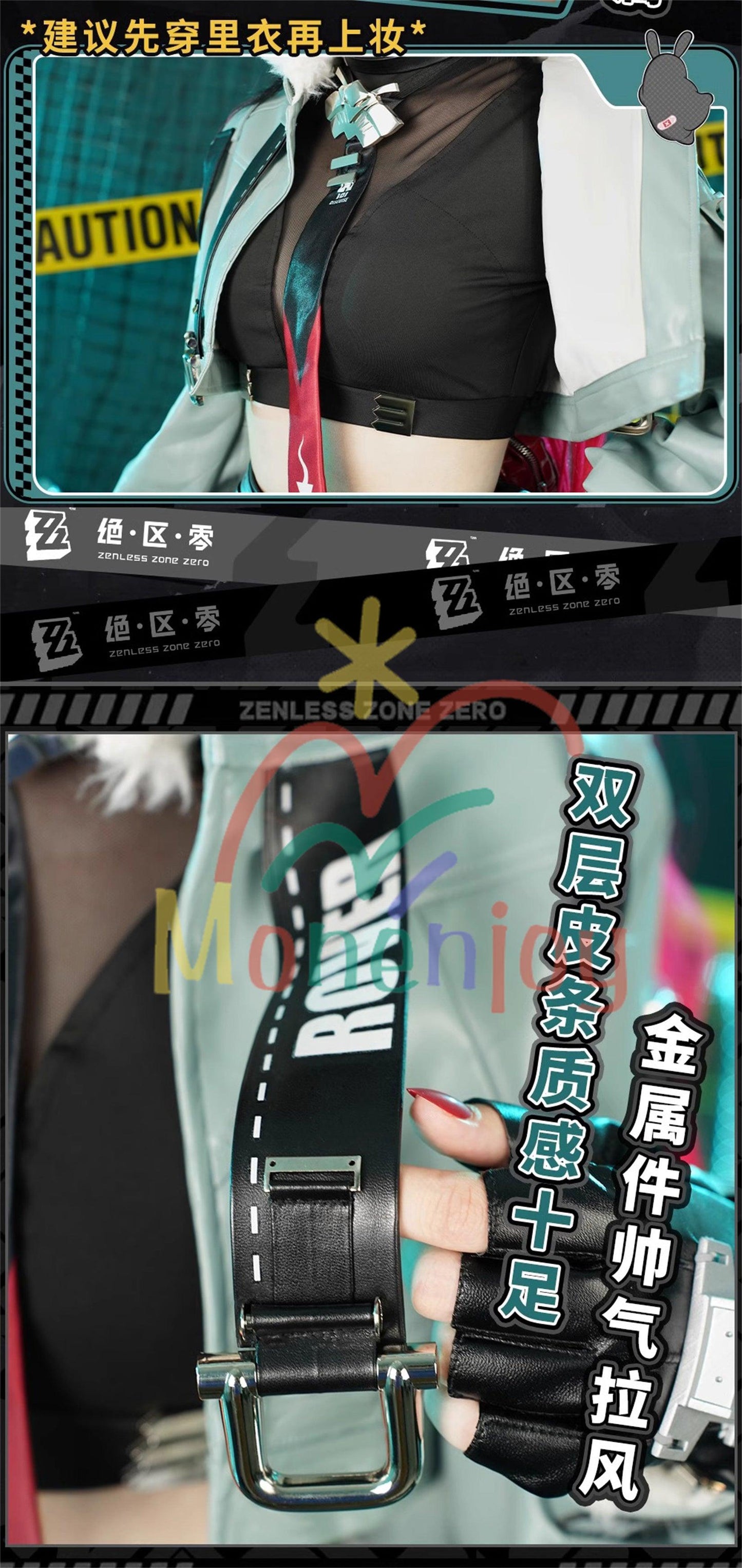 Monenjoy ゼンレスゾーンゼロ　ジェーン・ドゥ コスプレ衣装　耳飾り＋尻尾付　ゼンゼロ　実写化　cosplay　ハロウィン　クリスマス　仮装　イベント　カッコイイ　イベント衣装（シューズカバー付) - Monenjoy