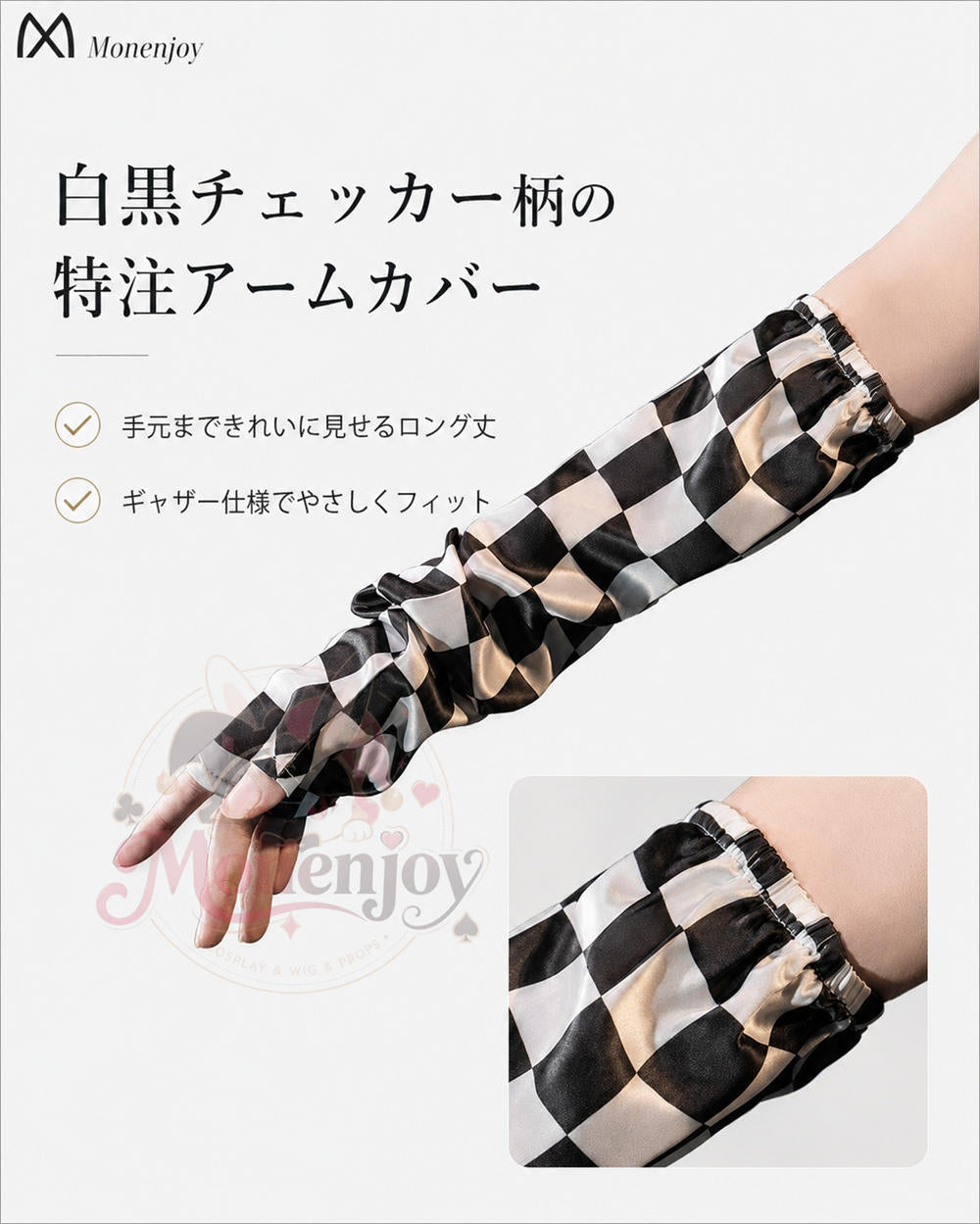 Monenjoy IdentityV　第五人格 SRE戦隊 探鉱者 コスプレ衣装　SRE.NORTON 　コスチューム　帽子付　イベント舞台対応 MONENJOY