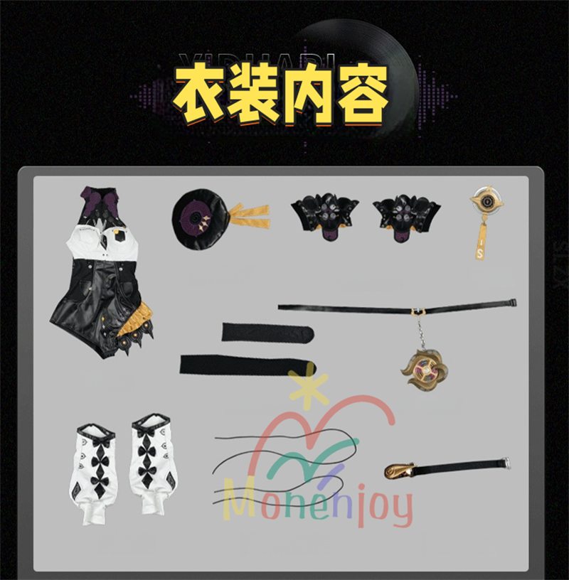 Monenjoy ゼンゼロ イドリー　コスプレ　3d樹脂製パーツ　マーフィー タコのシリオン　コスプレ衣装　(Yidhari/怪啖屋 タコ尻尾別途追加　