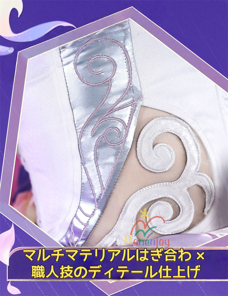 第2弾予約受付中　Monenjoy 崩壊スターレイル  キュレネ コスプレ衣装　 Cyrene  洋服　エリュシオン オンパロス編