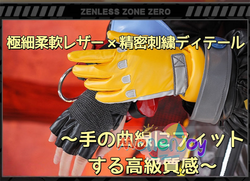 Monenjoy　ゼンレスゾーンゼロ オルペウス コスプレ衣装 鬼火　尻尾追加　ゼンゼロ　オボルス小隊　コスチューム　イベント