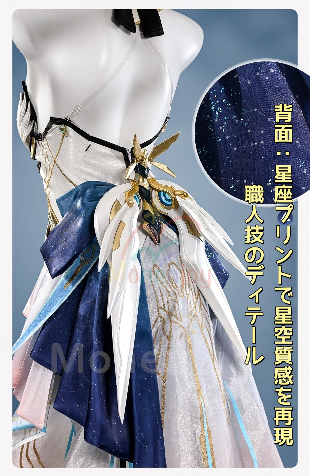 Monenjoy　鳴潮　エイメス　コスプレ衣装　合金製パーツUP　光輪発光機能　イベント　豪華生地　イベント舞台対応 MONENJOY