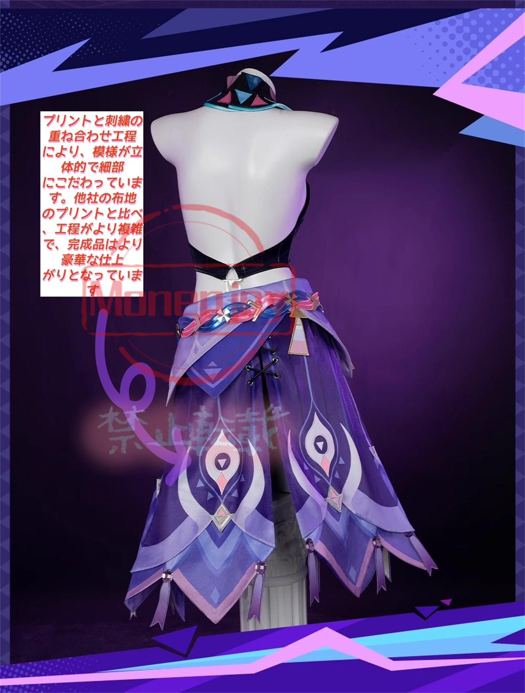 Monenjoy　原神　シトラリ コスプレ衣装 ミクトランの星を観る者　ワンピース　コスチューム　 仮装 - Monenjoy