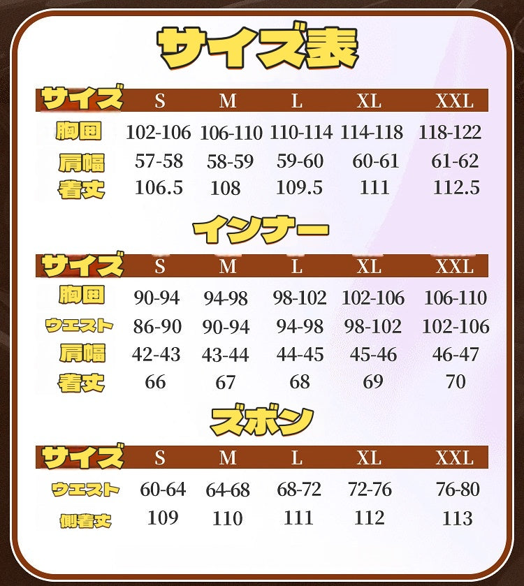 Monenjoy　アークナイツ　 ウァン　コスプレ衣装　龍角付　合金パーツUP　望 Wang　コスプレ衣装　イベント　豪華サテン生地 MONENJOY