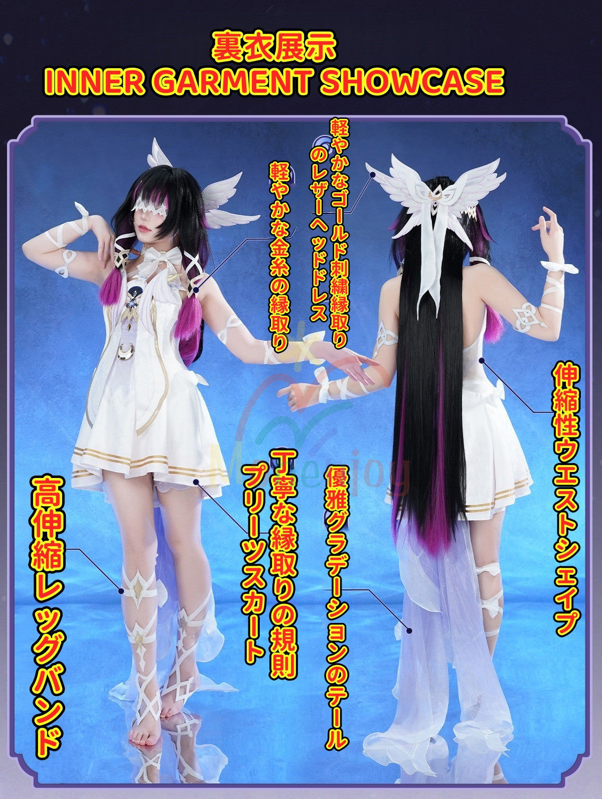 Monenjoy　原神　コロンビーナ　コスチューム衣装　少女　合金製パーツ　コスプレ　イベント　仮装　髪飾　ハロウィン