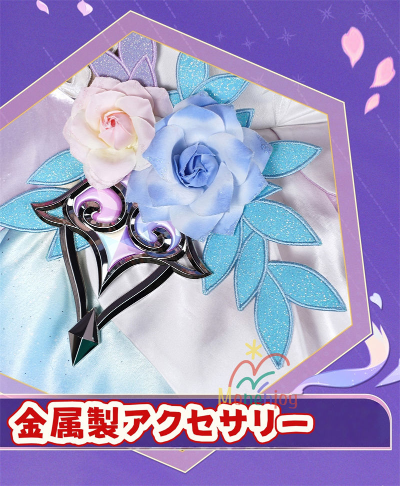 第2弾予約受付中　Monenjoy 崩壊スターレイル  キュレネ コスプレ衣装　 Cyrene  洋服　エリュシオン オンパロス編