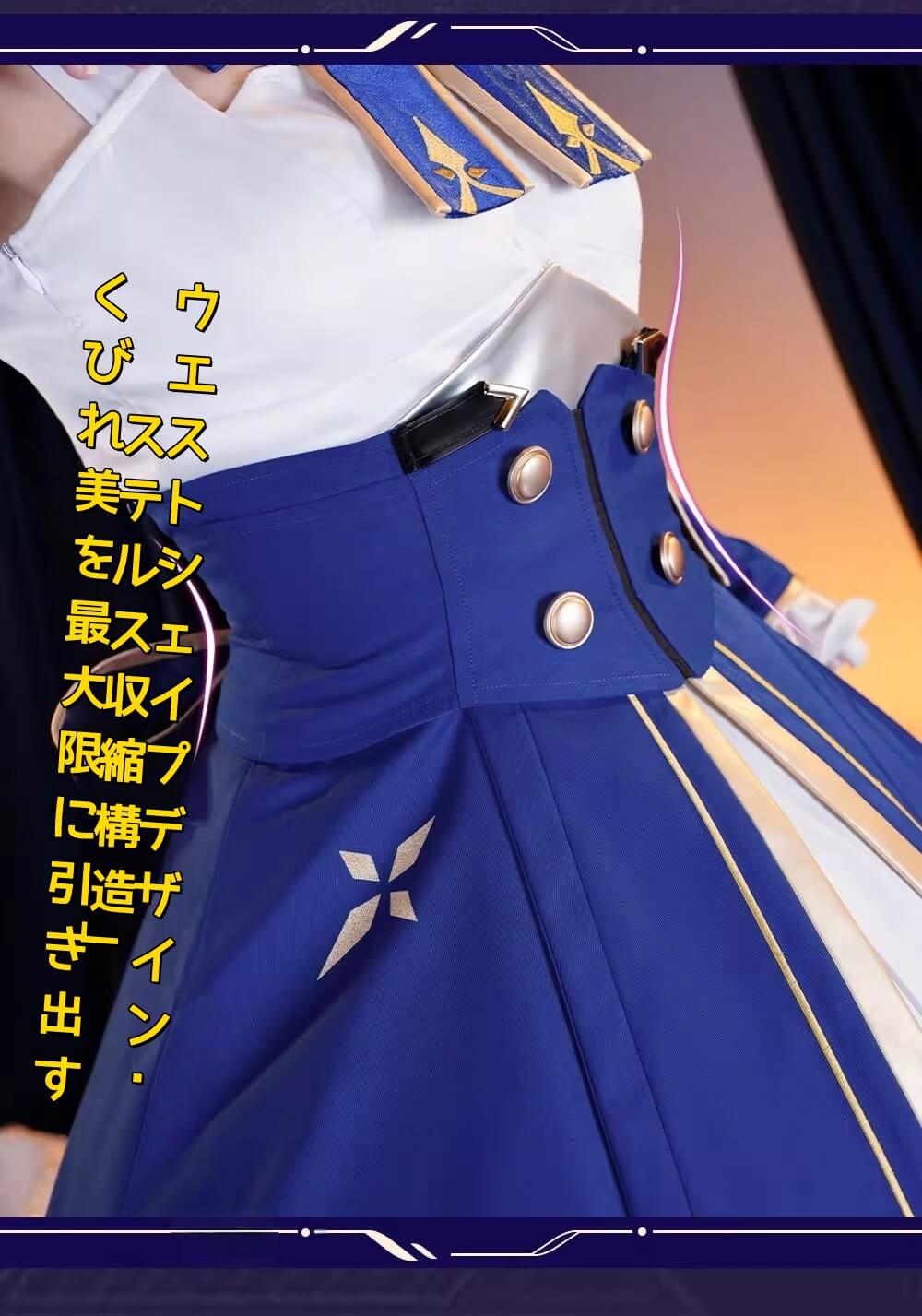 Monenjoy 崩壊スターレイル セイバー Saber　コスプレ衣装　ワンピース　戦闘服　ブルー色　イベントGS1423 - Monenjoy