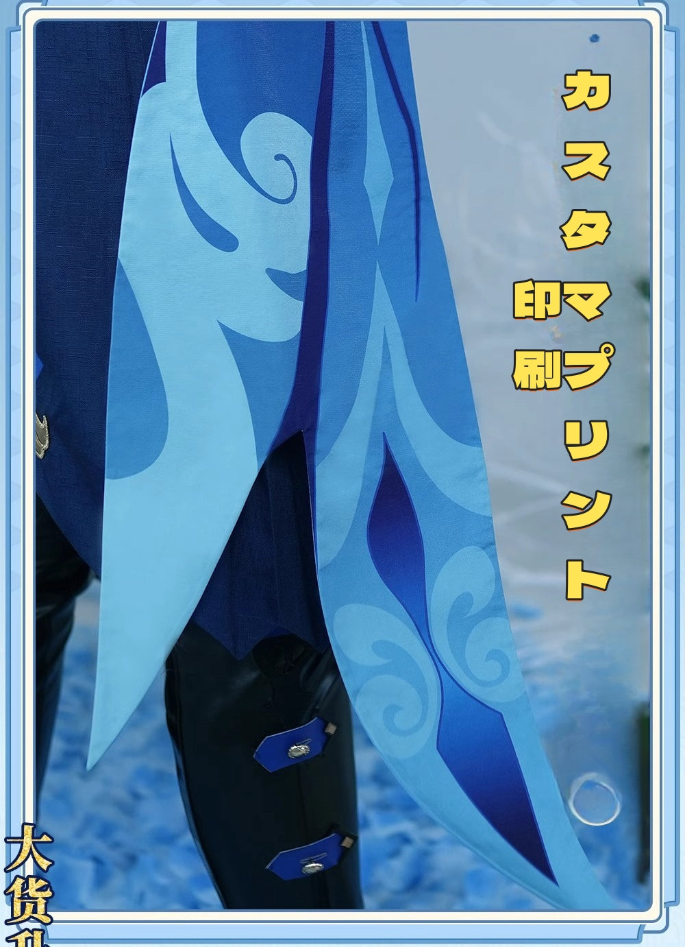 Monenjoy　原神　フォンテーヌ　ヌヴィレット　シューズカバー付　神の目 　 Neuvilette コスチューム　衣装　ハロウィン　クリスマス　衣装　イベント　変装　cosplay - Monenjoy