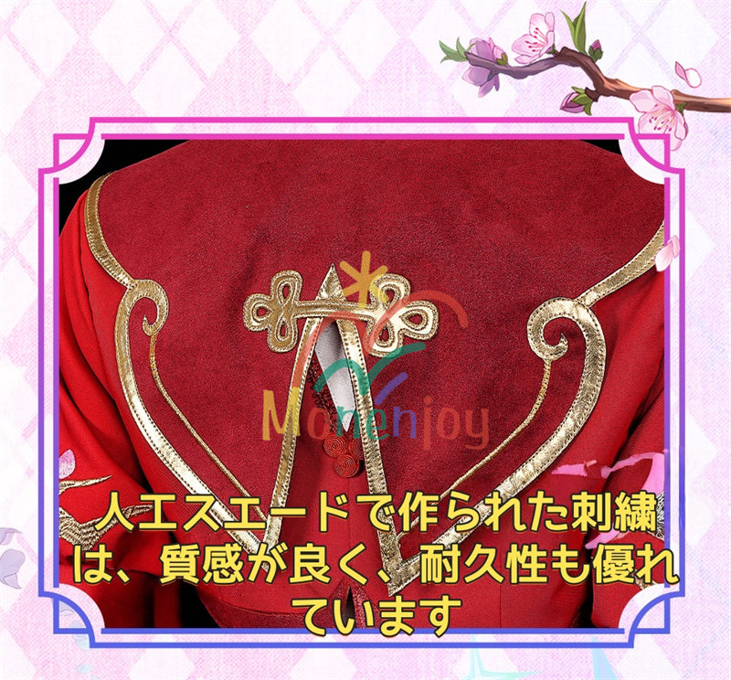 「在庫限り」Monenjoy 崩壊スターレイル 三月なのか（巡狩）　長夜月コスプレ衣装　イベント 崩壊スタレ　舞台服　剣士服　ハロウィン