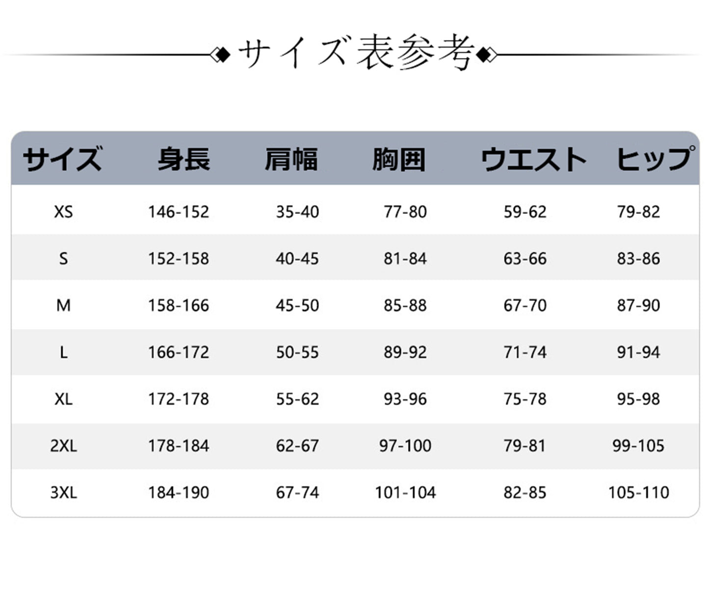 Monenjoy 原神 雷電将軍　コスプレ衣装　変装　仮装　イベント　cosplay　学園祭　ハロウィン - Monenjoy