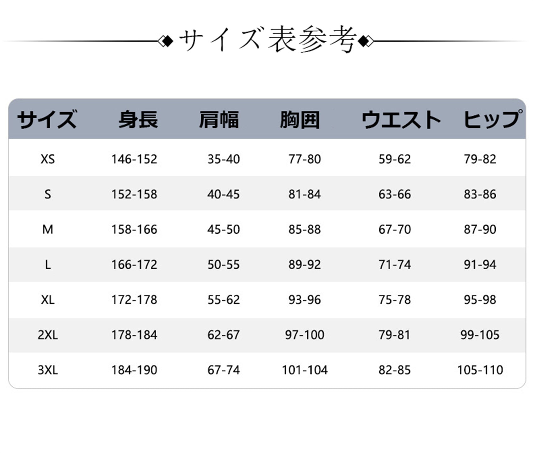Monenjoy 原神 雷電将軍　コスプレ衣装　変装　仮装　イベント　cosplay　学園祭　ハロウィン - Monenjoy