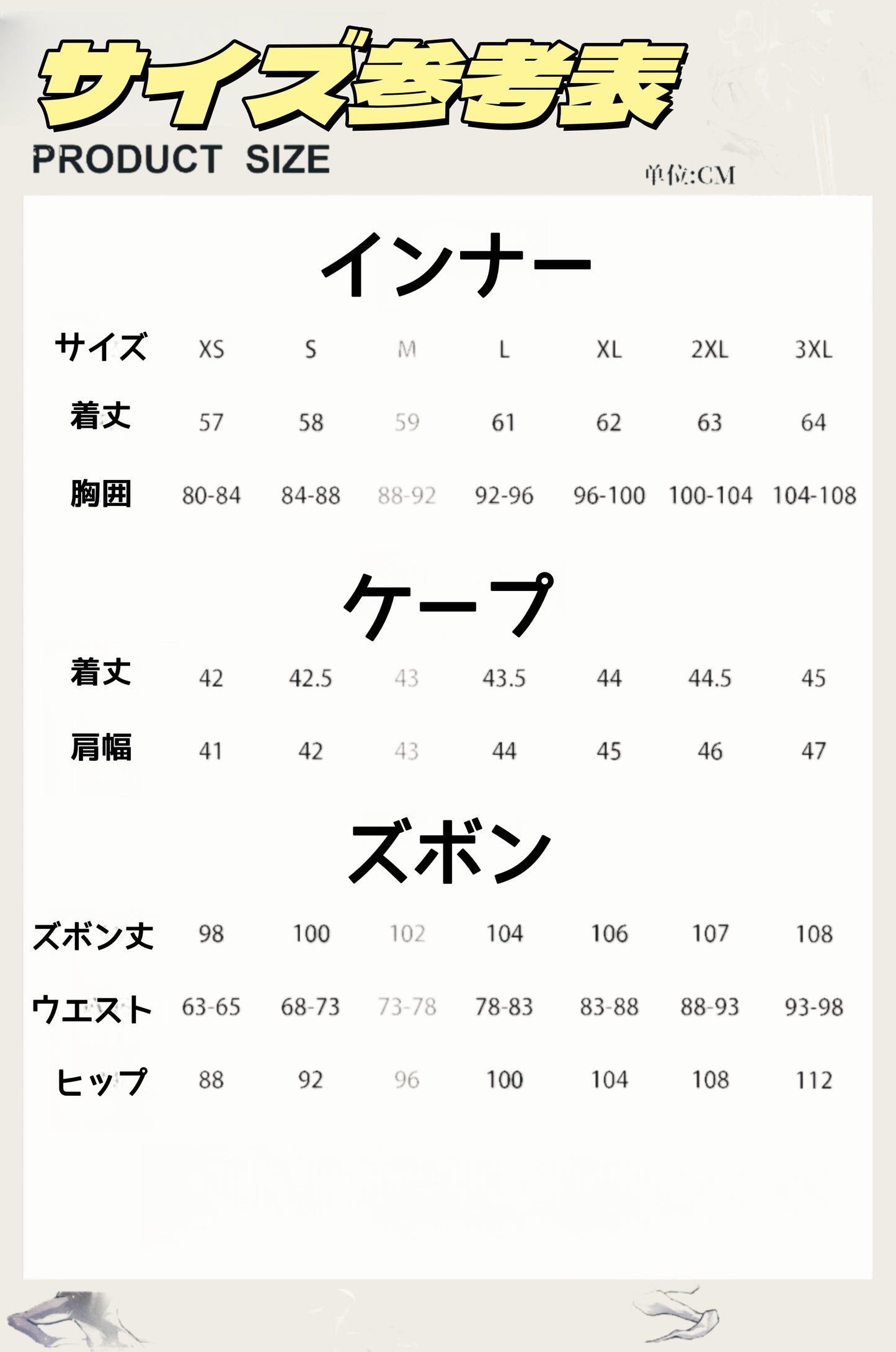 Monenjoy 崩壊スターレイル アナイクス コスチューム　コスプレ衣装　3d豪華アクセサリー付　 - Monenjoy