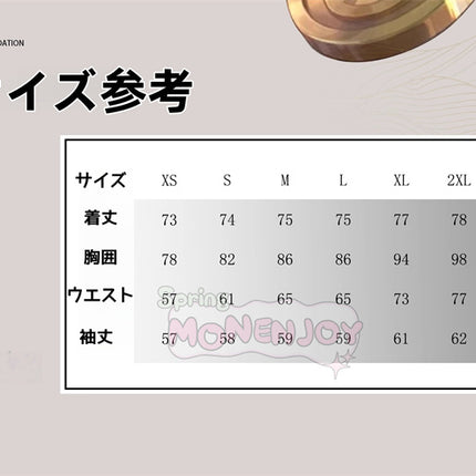 Monenjoy　崩壊スターレイル サフェル　コスプレ衣装　タイツ　オンパロス　黄金裔　HonkaiStarRail 　Cipher コスプレ 　鞄＋腿カバー付GS1429 - Monenjoy