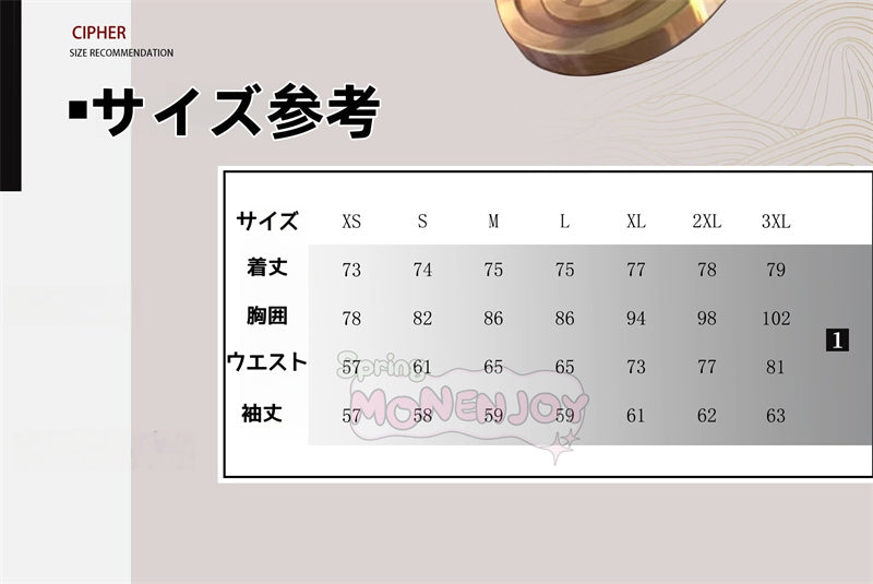 Monenjoy　崩壊スターレイル サフェル　コスプレ衣装　タイツ　オンパロス　黄金裔　HonkaiStarRail 　Cipher コスプレ 　鞄＋腿カバー付GS1429 - Monenjoy