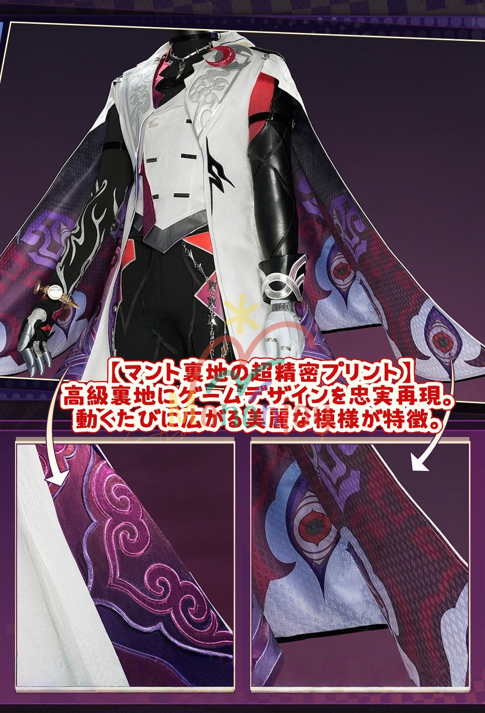 Monenjoy　崩壊スターレイル　不死途 コスプレ衣装　帽子付しなず コスチューム　二相楽園　イベント MONENJOY