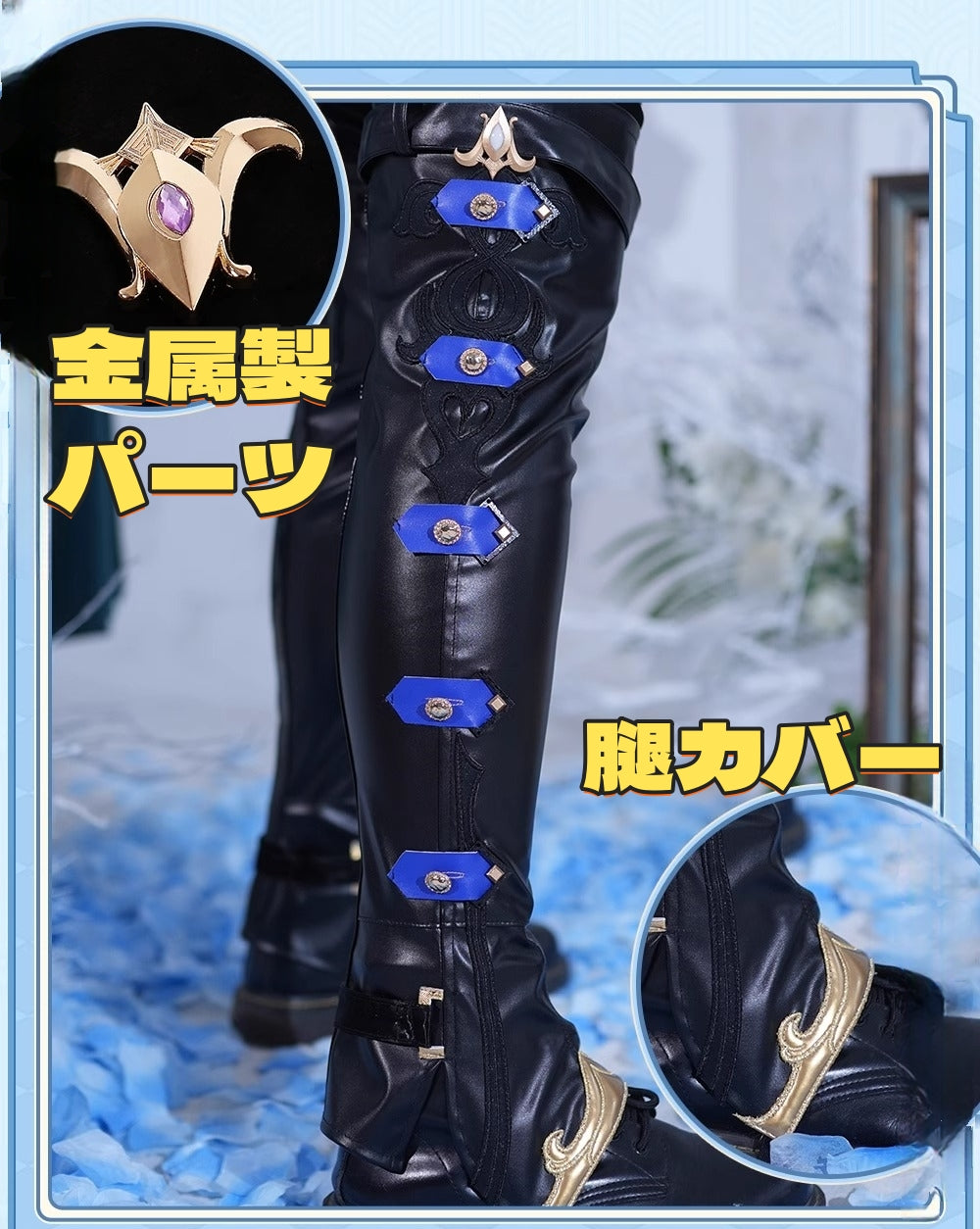 Monenjoy　原神　フォンテーヌ　ヌヴィレット　シューズカバー付　神の目 　 Neuvilette コスチューム　衣装　ハロウィン　クリスマス　衣装　イベント　変装　cosplay - Monenjoy