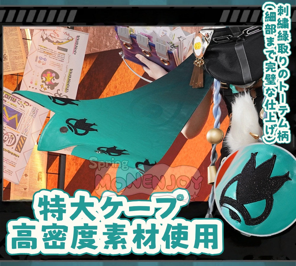 Monenjoy ゼンゼロ リュシア・エロウェン コスプレ衣装 金属パーツ 発光ギミック 鈴付き コスチューム