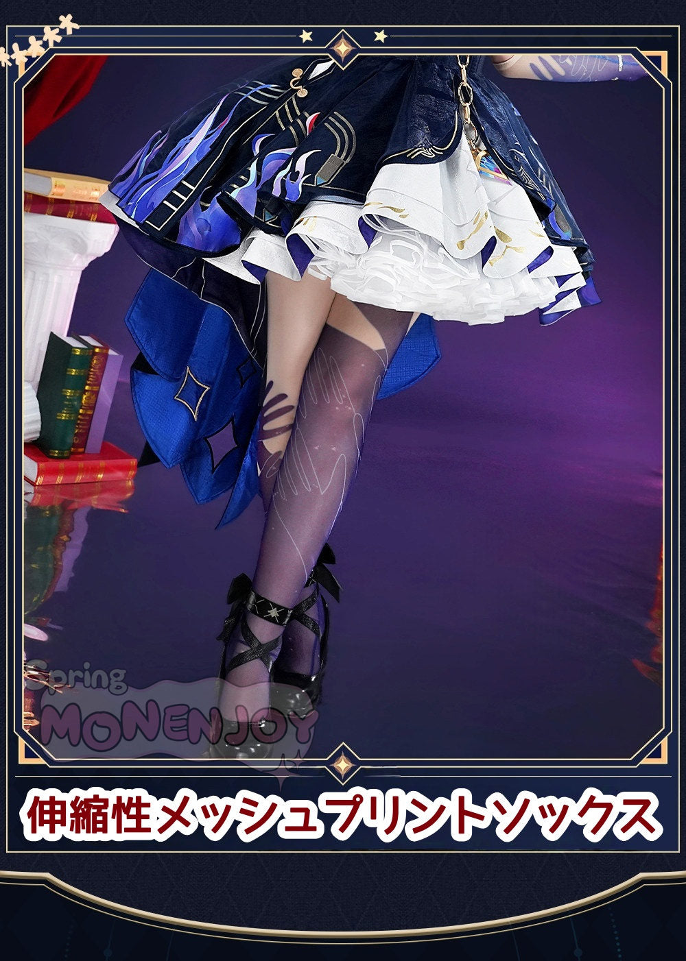Monenjoy　鳴潮　ダーニャ　幻滅の形状態　コスプレ衣装　合金アクセサリー　ベルベット地　イベント舞台対応 Monenjoy