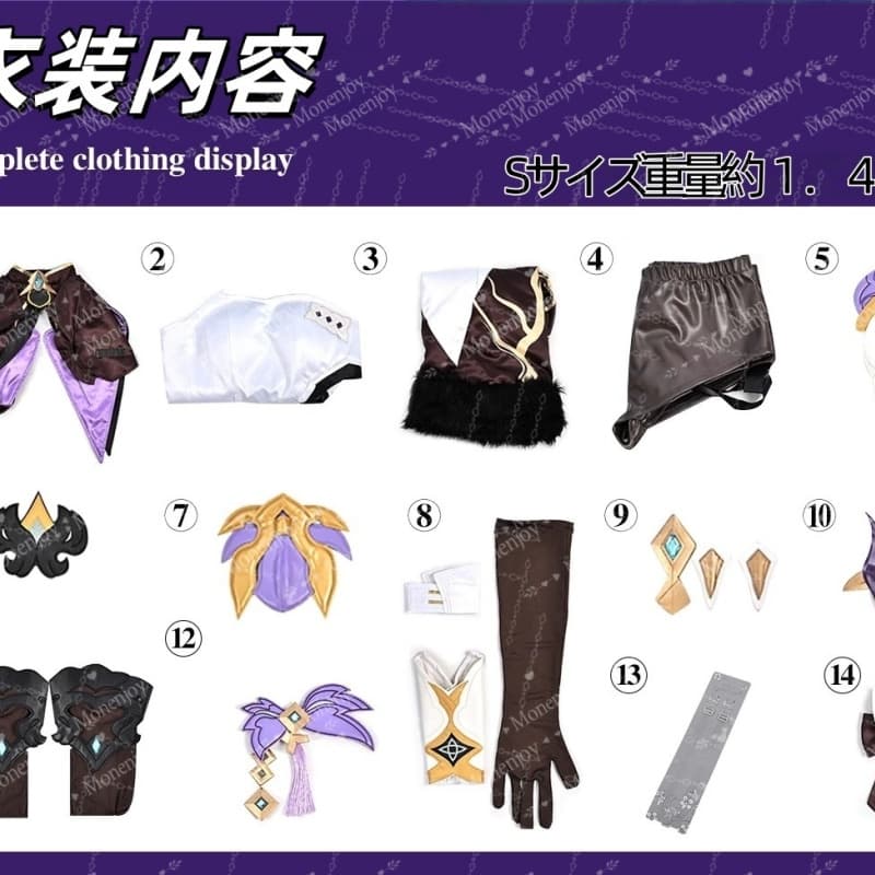 Monenjoy 崩壊3rd エリシア　コスプレ衣装　崩壊スターレイル　 Elysia　高品質仕様 イベント　樹脂パーツ　仮装　火を追う十三英傑　GS1450