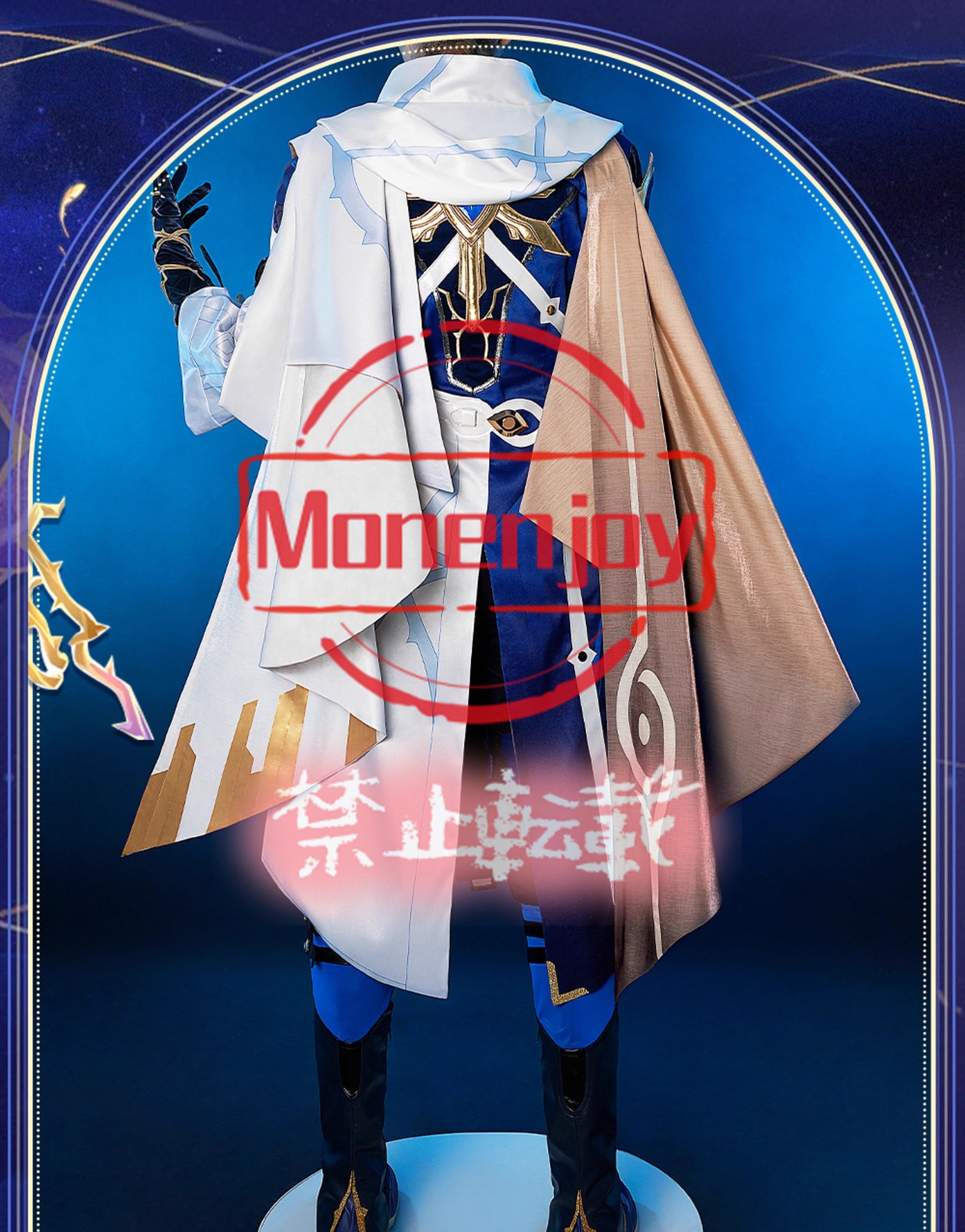 Monenjoy 崩壊 スターレイル サンデー コスチューム　書の道具付　コスプレ衣装　合金パーツ　イベント　仮装 - Monenjoy