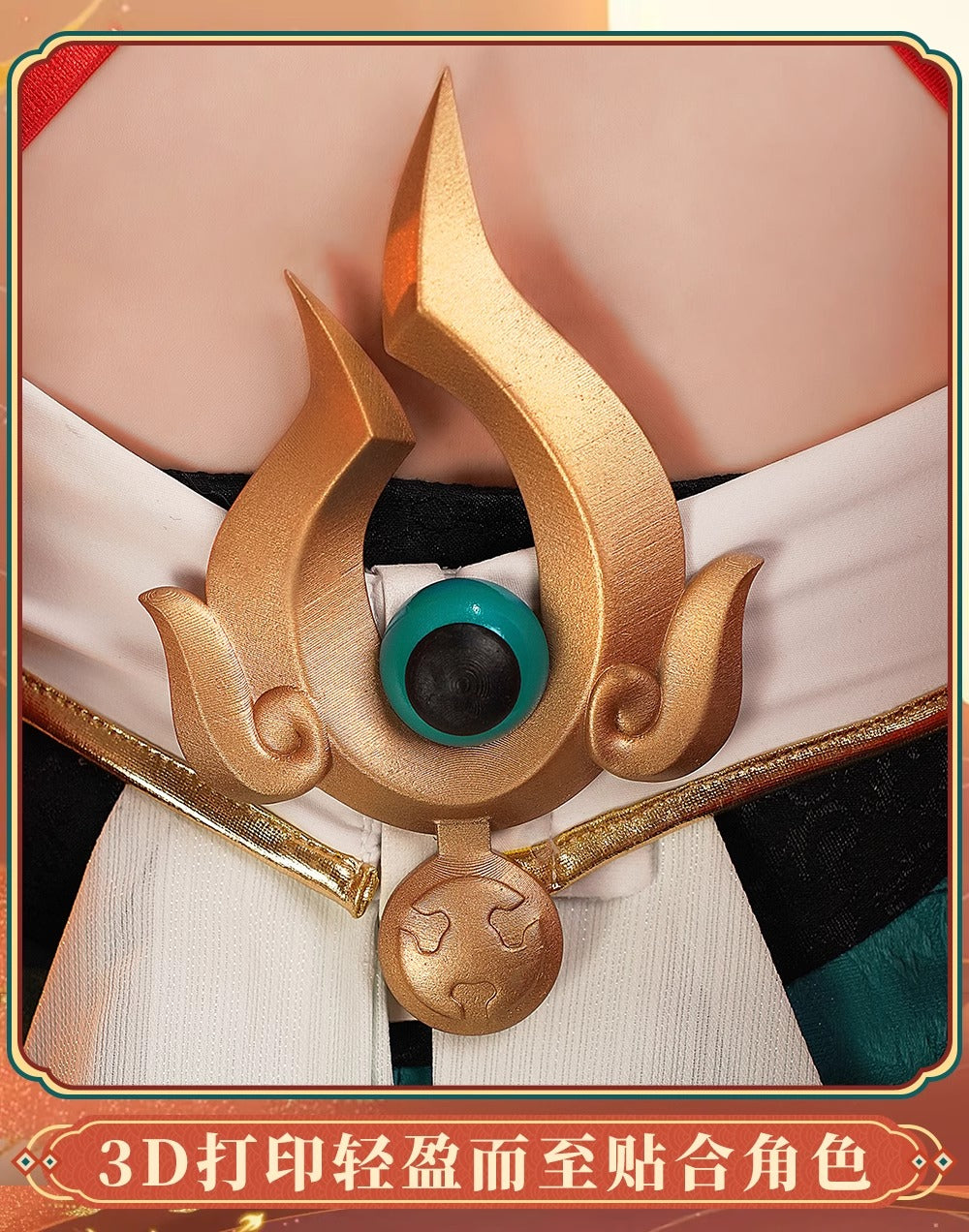 Monenjoy 崩壊スターレイル 雲璃（うんり） コスプレ衣装　ワンピース　礼服　かわいい　豪華アクセサリー　武器レプリカ追加可能 - Monenjoy