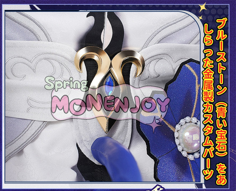 予約販売　Monenjoy 崩壊スターレイル　コンスタンス　永火官邸　ダリア　合金製パーツ　コスプレ衣装　帽子付　天外衛星通信 　コスチューム