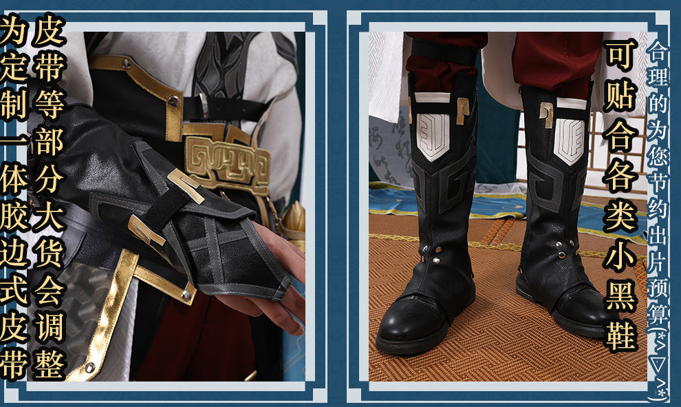 Monenjoy 崩壊スターレイル　衣装 景元　スタレ　けいげん 舞台服　刺繍生地　花紋生地　コスチューム　変装　イベント　仮装　花火大会　学園祭　COS　イベント祈願「残火変相」 - Monenjoy