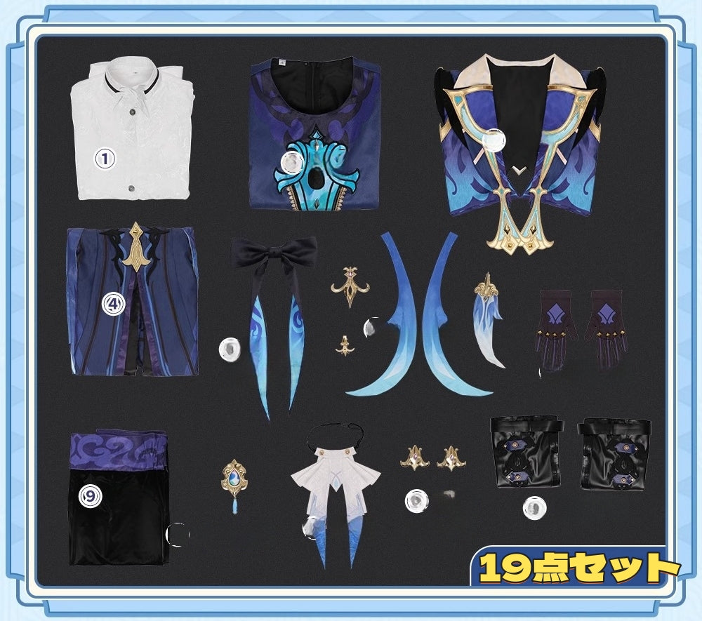 Monenjoy　原神　フォンテーヌ　ヌヴィレット　シューズカバー付　神の目 　 Neuvilette コスチューム　衣装　ハロウィン　クリスマス　衣装　イベント　変装　cosplay - Monenjoy