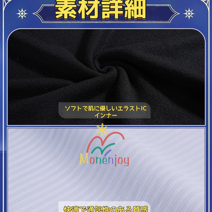 Monenjoy　崩壊スターレイル 　ラッキンコーヒー　コラボカフェ　ファイノン　キャストリス　日常服　コスチューム　 コスプレ衣装 日常服×コスプレ兼用 通常服　 高品質生地　イベント　印象服