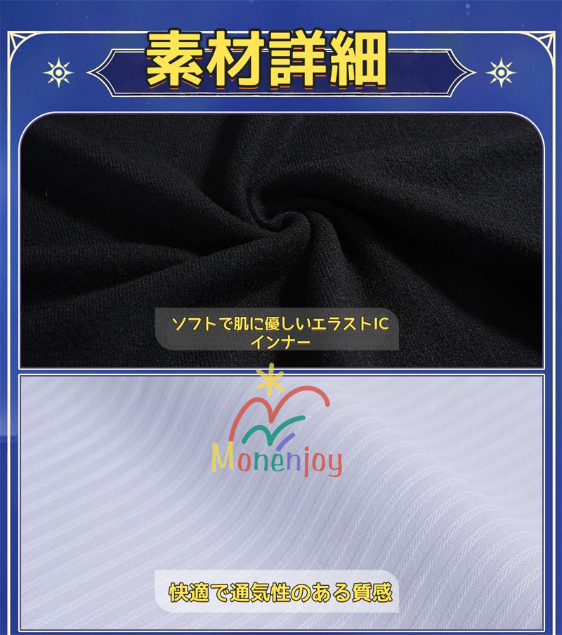 Monenjoy　崩壊スターレイル 　ラッキンコーヒー　コラボカフェ　ファイノン　キャストリス　日常服　コスチューム　 コスプレ衣装 日常服×コスプレ兼用 通常服　 高品質生地　イベント　印象服