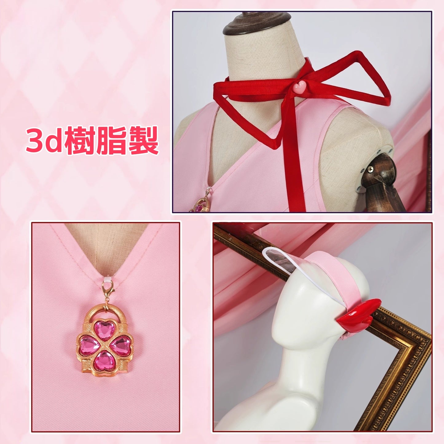 Monenjoy しゅごキャラ 日奈森亜夢　コスプレ　ガーディアン　ワンピース　コスチューム - Monenjoy