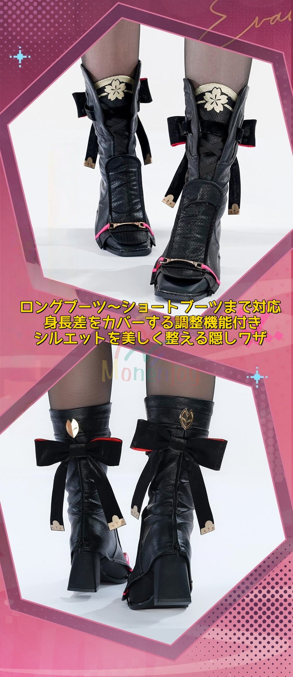 部分納品 Monenjoy 崩壊スターレイル 緋英 コスプレ衣装 ひえい