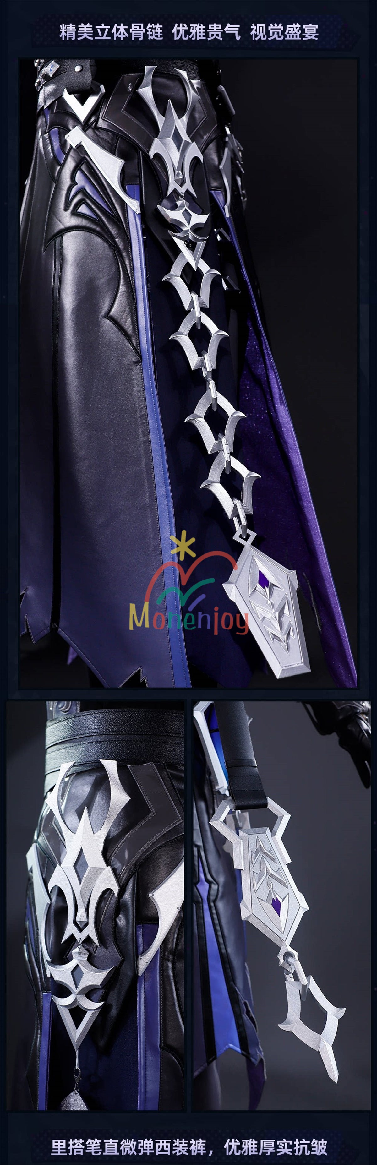 Monenjoy　原神 フリンズ コスプレ　発光神の目　シューズカバー付　ライト付　金属製パーツ　豪華生地＋刺繍柄 Monenjoy