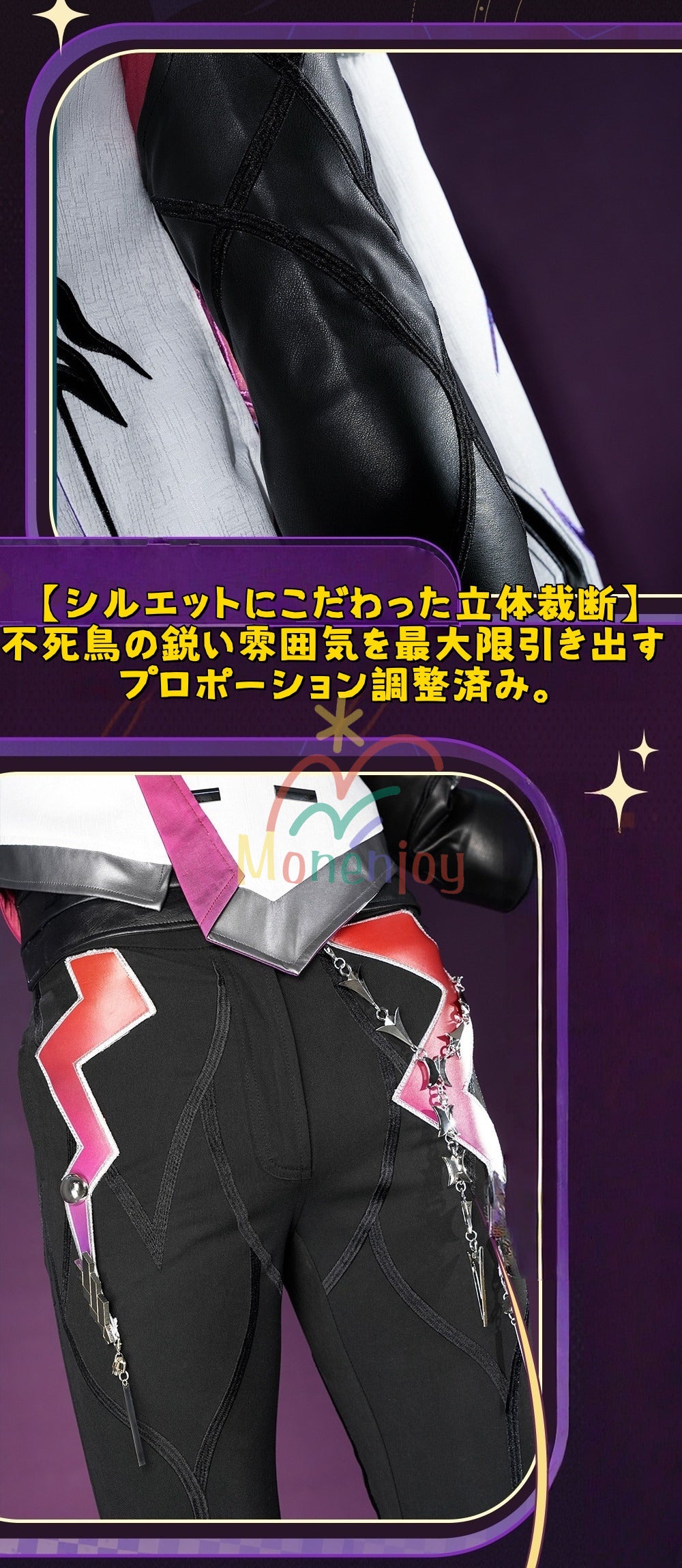 Monenjoy　崩壊スターレイル　不死途 コスプレ衣装　帽子付しなず コスチューム　二相楽園　イベント MONENJOY