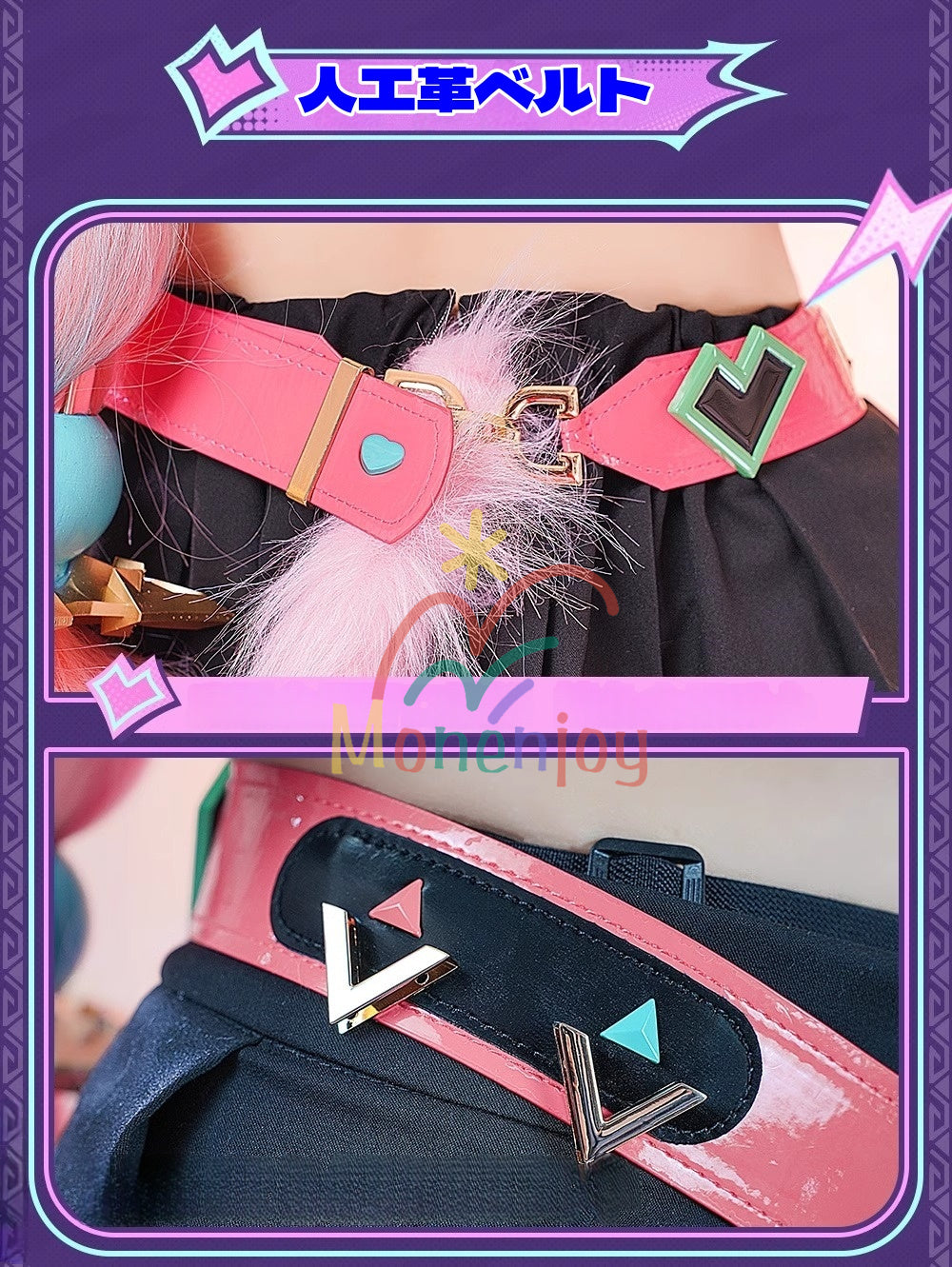 Monenjoy 原神 ヴァレサ　コスプレ衣装　髪飾り＋耳飾り付き　コスチューム　ニットアームガード　マスク＋角＋尻尾付　腿カバー付　アクセサリー　豪華衣装　イベント　仮装 - Monenjoy