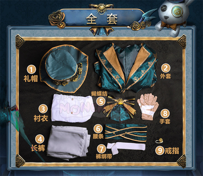 Monenjoy　第五人格 アイデンティティ5 曲芸師 コスプレ衣装 【UR】ティーパーティー　帽子付　＋発光蝶リボン仮装