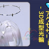 Monenjoy　鳴潮 モーニエ　コスプレ衣装　ワンピース　コスチューム　3d樹脂製パーツ　タイツ付 MONENJOY
