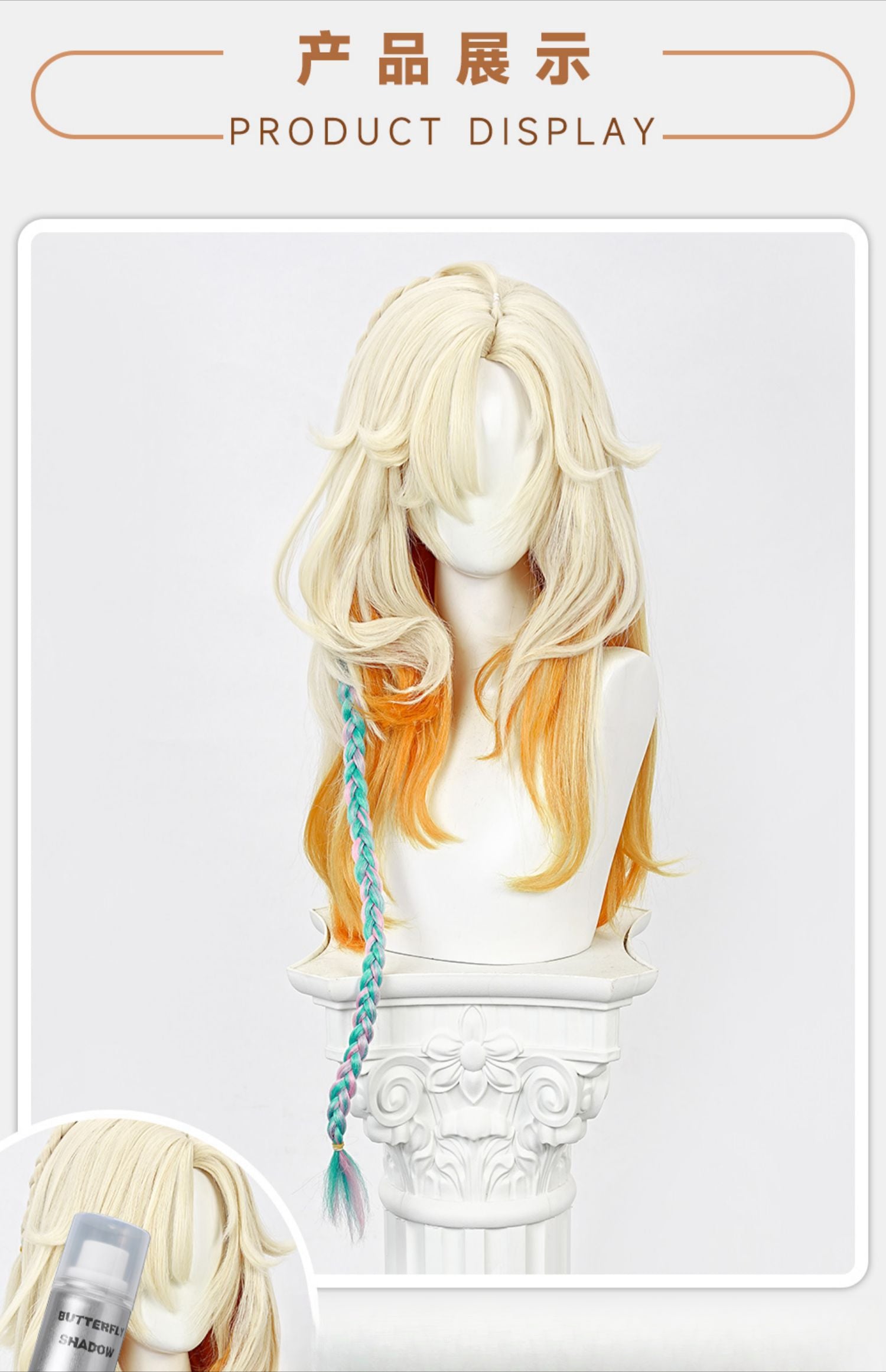 Monenjoy　原神 シロネン ウィッグ　カツラ　コスプレ道具　ナナツカヤンの名鋳り師 魂を鋳る烈火 山岳を彩る金色 - Monenjoy
