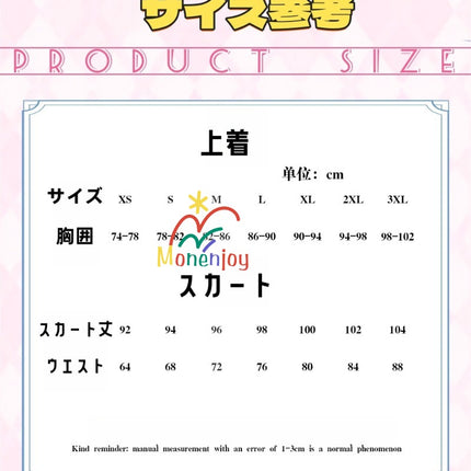 Monenjoy しゅごキャラ！ 月詠歌唄 舞娘 コスプレ衣装  ほしな歌唄　イベント　GS1306
