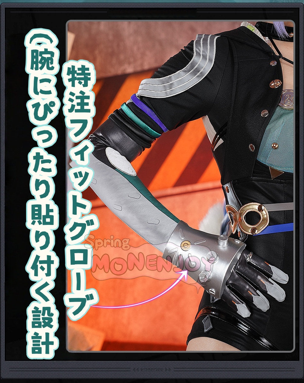 Monenjoy ゼンゼロ リュシア・エロウェン コスプレ衣装 金属パーツ 発光ギミック 鈴付き コスチューム