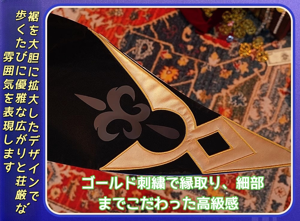 Monenjoy 崩壊スターレイル サフェル コスプレ衣装　コスチューム　セファリア Cifera 腿カバー付　尻尾付　豪華アクセサリー　GS1218 - Monenjoy