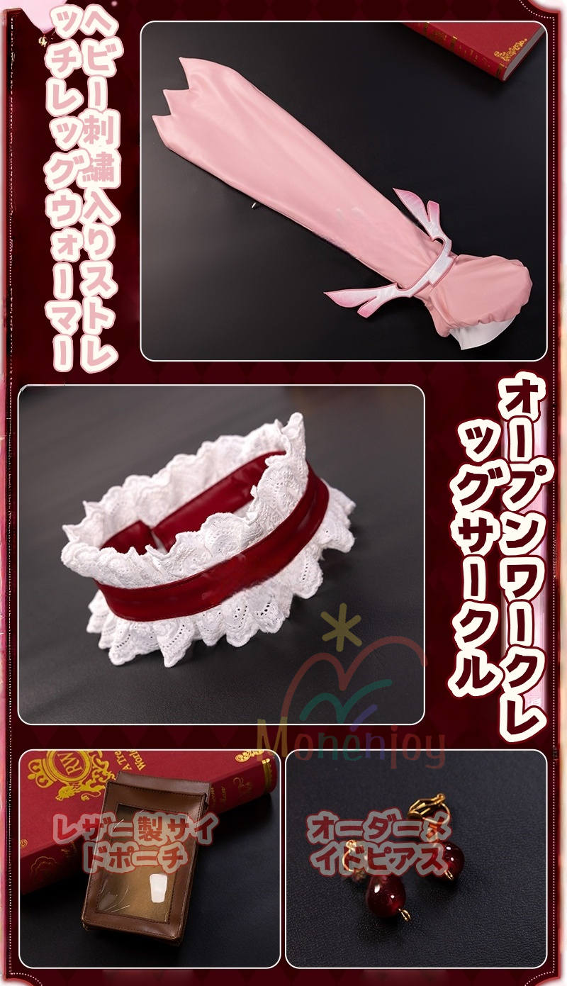 Monenjoy　Fate/kaleid liner プリズマ☆イリヤ　イリヤ　コスプレ衣装　イリヤスフィール・フォン・アインツベルン　コスチューム　Illyasviel von Einzbern　戦闘服　ワンピース　ピンク色