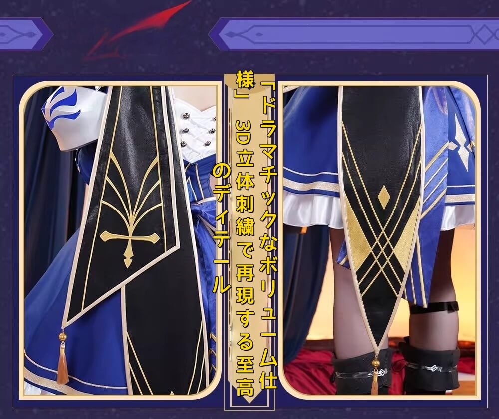 Monenjoy 崩壊スターレイル セイバー Saber　コスプレ衣装　ワンピース　戦闘服　ブルー色　イベントGS1423 - Monenjoy