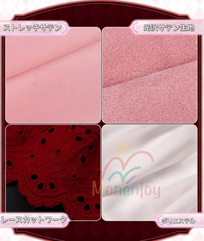 Monenjoy　Fate/kaleid liner プリズマ☆イリヤ　イリヤ　コスプレ衣装　イリヤスフィール・フォン・アインツベルン　コスチューム　Illyasviel von Einzbern　戦闘服　ワンピース　ピンク色