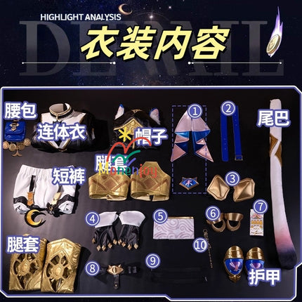 Monenjoy　崩壊スターレイル　サフェル　Cipher　オンパロス　コスプレ衣装　コスチューム　イベント　尻尾付き