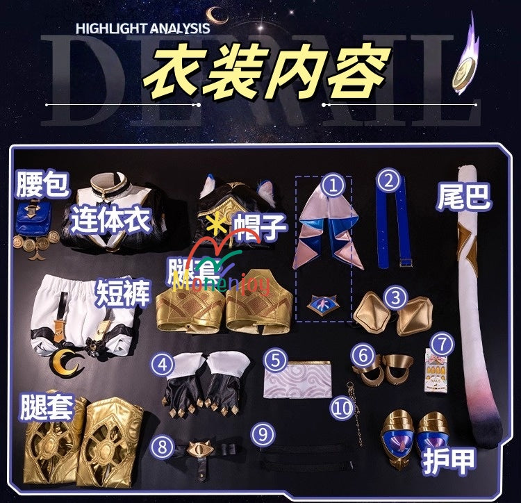 Monenjoy　崩壊スターレイル　サフェル　Cipher　オンパロス　コスプレ衣装　コスチューム　イベント　尻尾付き