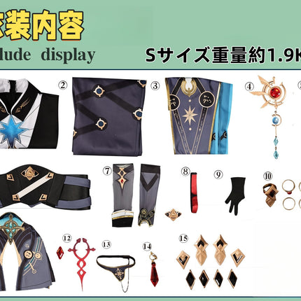 Monenjoy 崩壊スターレイル アナイクス コスチューム　コスプレ衣装　3d豪華アクセサリー付　 - Monenjoy